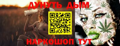 марихуана Ирбит
