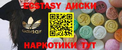 амфетамин Ипатово