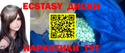 таблы Изобильный