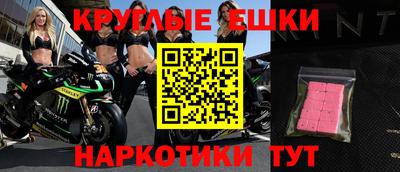 амфетамин Ипатово