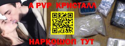амфетамин Ипатово