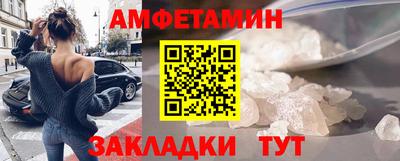 амфетамин Апрелевка