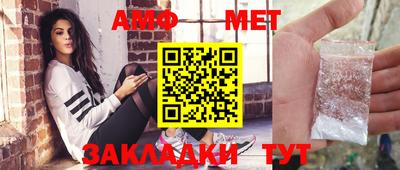 спайс Апшеронск