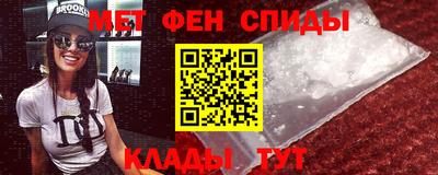 амфетамин Ипатово