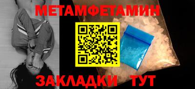 марихуана Ирбит