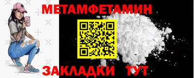 амфетамин Ипатово