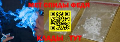 амфетамин Апрелевка