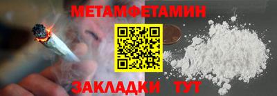 амфетамин Ипатово
