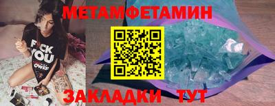 таблы Изобильный