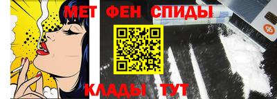 спайс Апшеронск