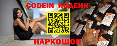 амфетамин Ипатово