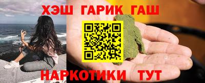 марихуана Ирбит
