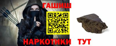 амфетамин Ипатово