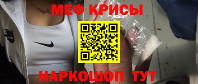 амфетамин Ипатово