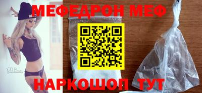 амфетамин Ипатово
