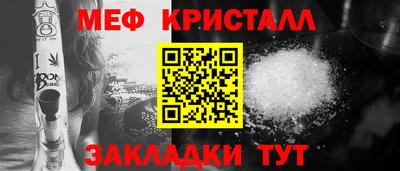 амфетамин Апрелевка