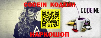 амфетамин Ипатово