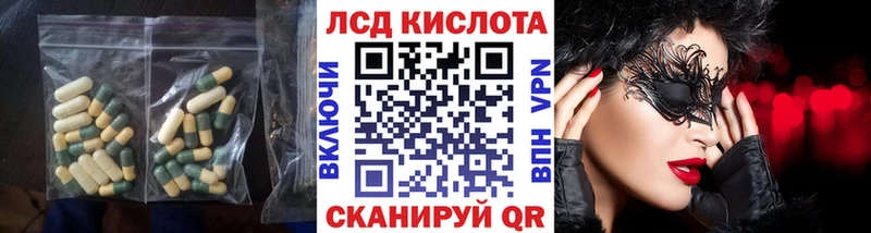 мориарти официальный сайт  Тара  ЛСД экстази кислота 