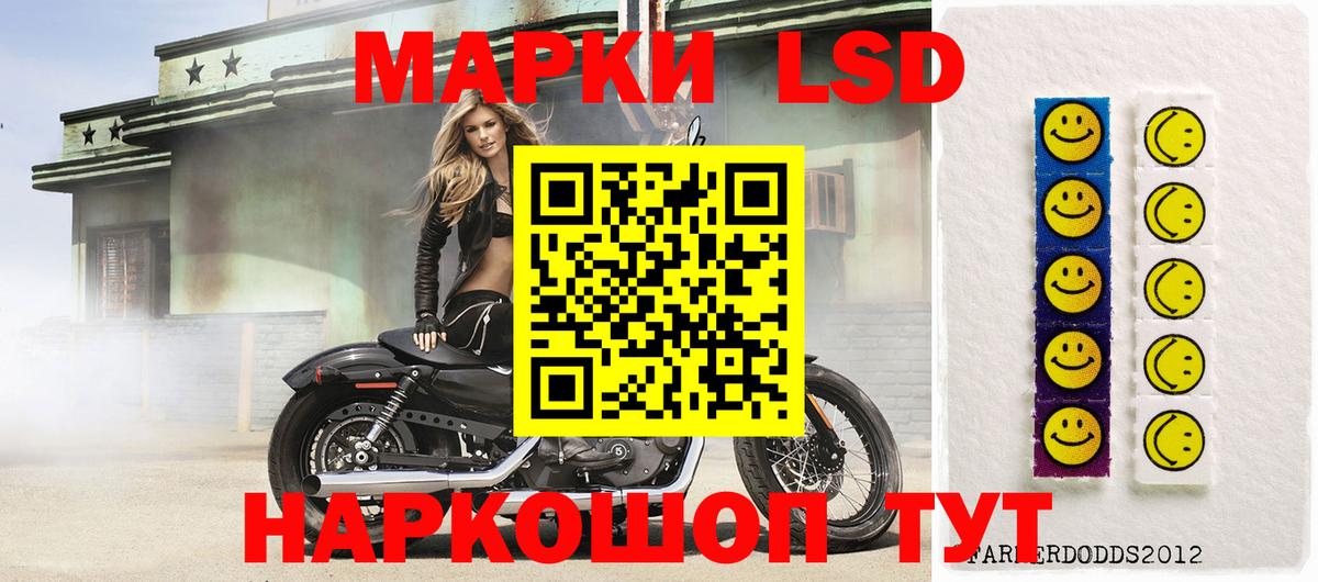 Лсд 25 экстази ecstasy  Вход с VPN  LSD-25 экстази кислота  Тара 