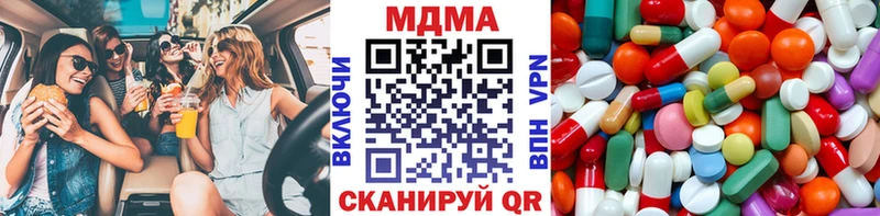 МДМА VHQ  Тара 