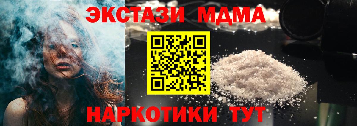 МДМА VHQ Тара