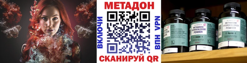 Метадон белоснежный  Тара 