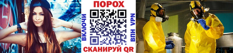 Метамфетамин Декстрометамфетамин 99.9%  купить наркотики сайты  Тара 
