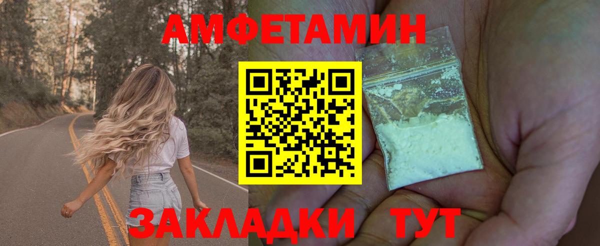 МЕТАМФЕТАМИН винт Тара
