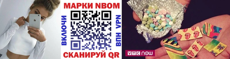Марки 25I-NBOMe 1,5мг  Тара 