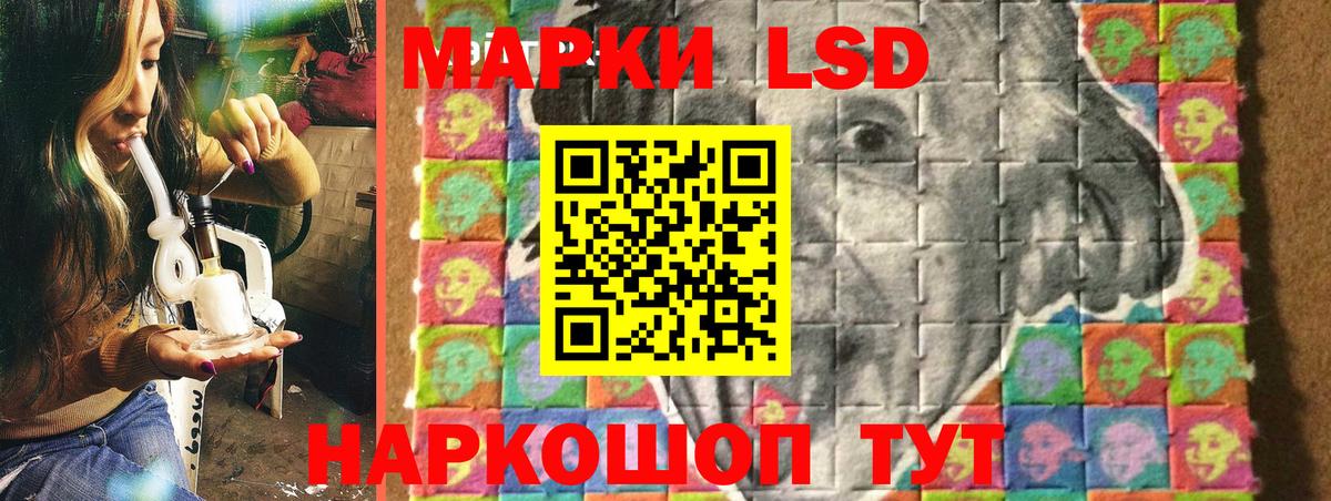 Наркотические марки 1,5мг  Тара  Наркотические марки 1,5мг 