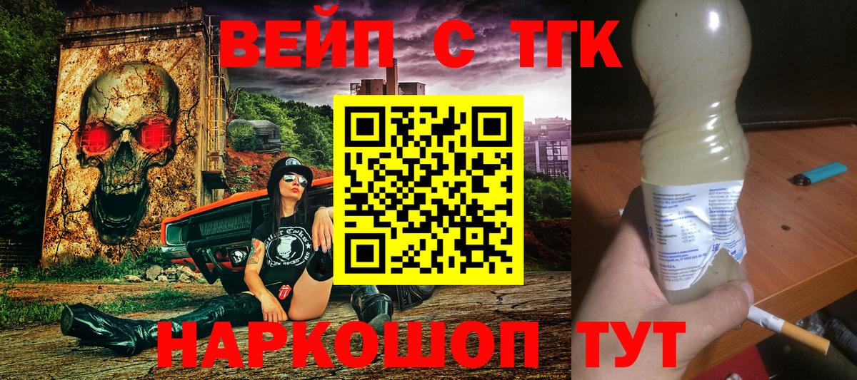 Дистиллят ТГК гашишное масло Тара